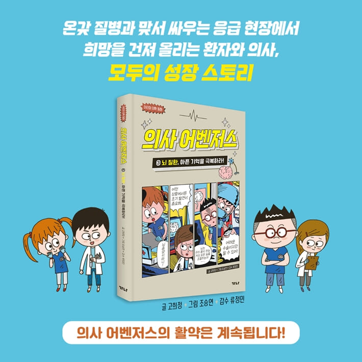 카드뉴스8