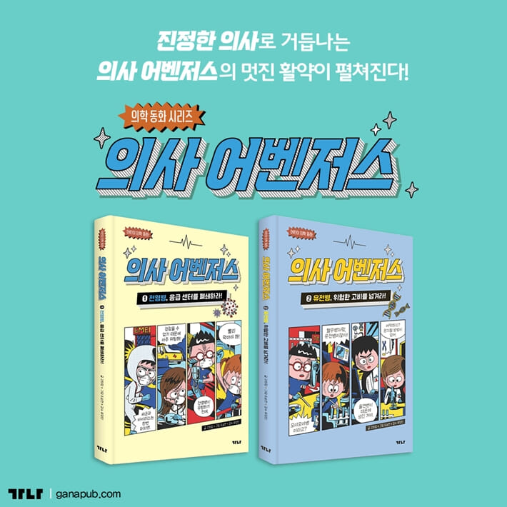 카드뉴스9