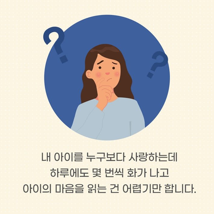 카드뉴스2