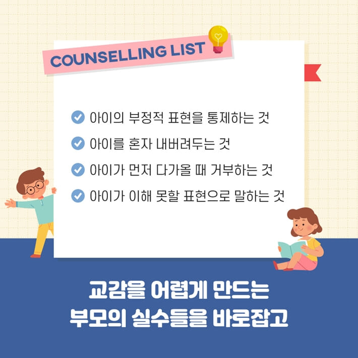 카드뉴스6