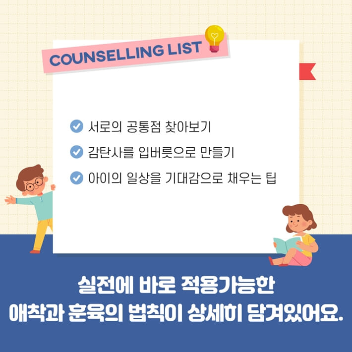 카드뉴스7