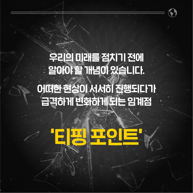 카드뉴스2