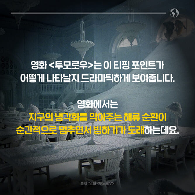 카드뉴스3
