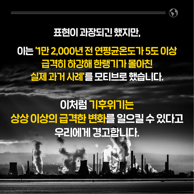 카드뉴스4