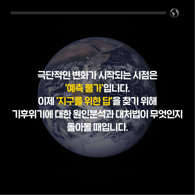 카드뉴스6