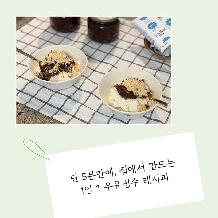 카드뉴스2
