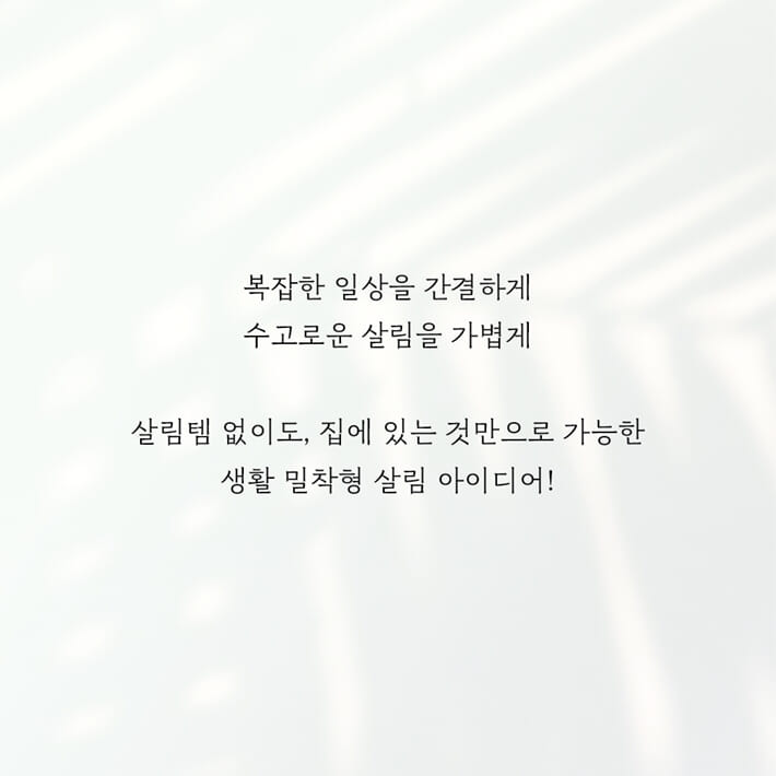 카드뉴스5