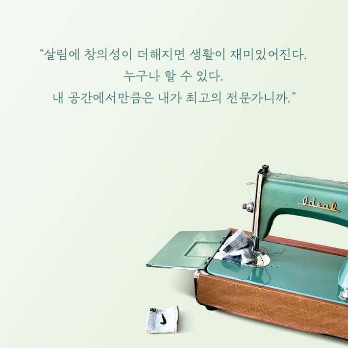 카드뉴스6