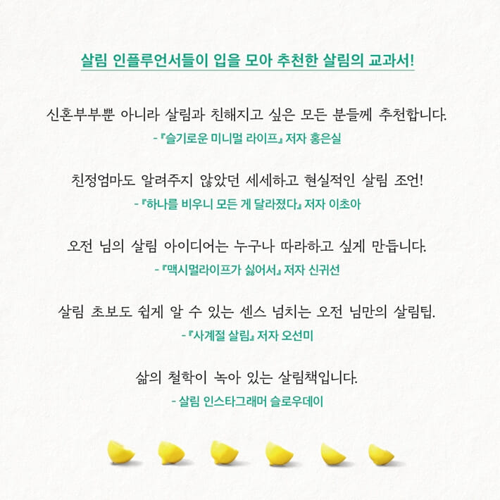 카드뉴스7