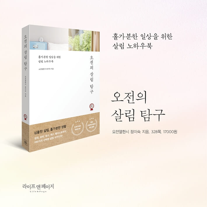 카드뉴스8