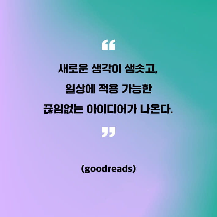 카드뉴스18