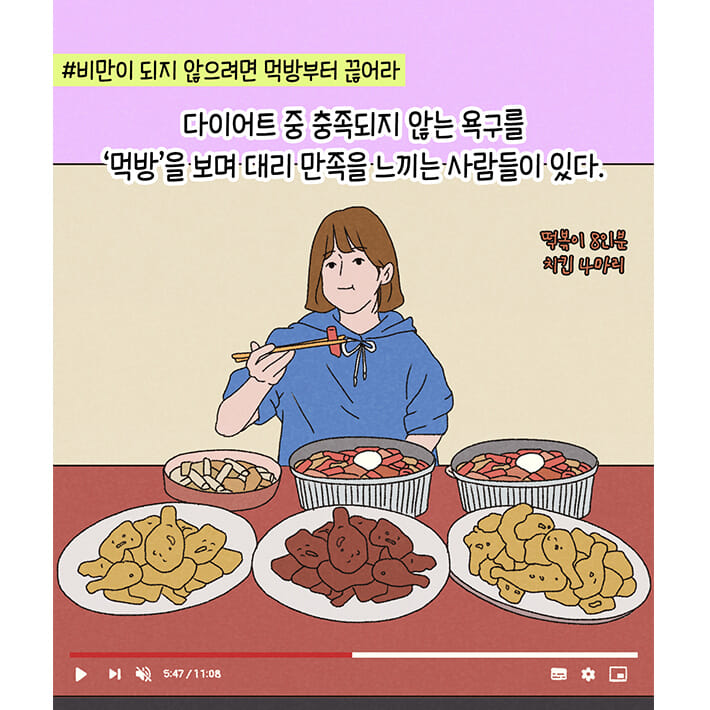 카드뉴스20