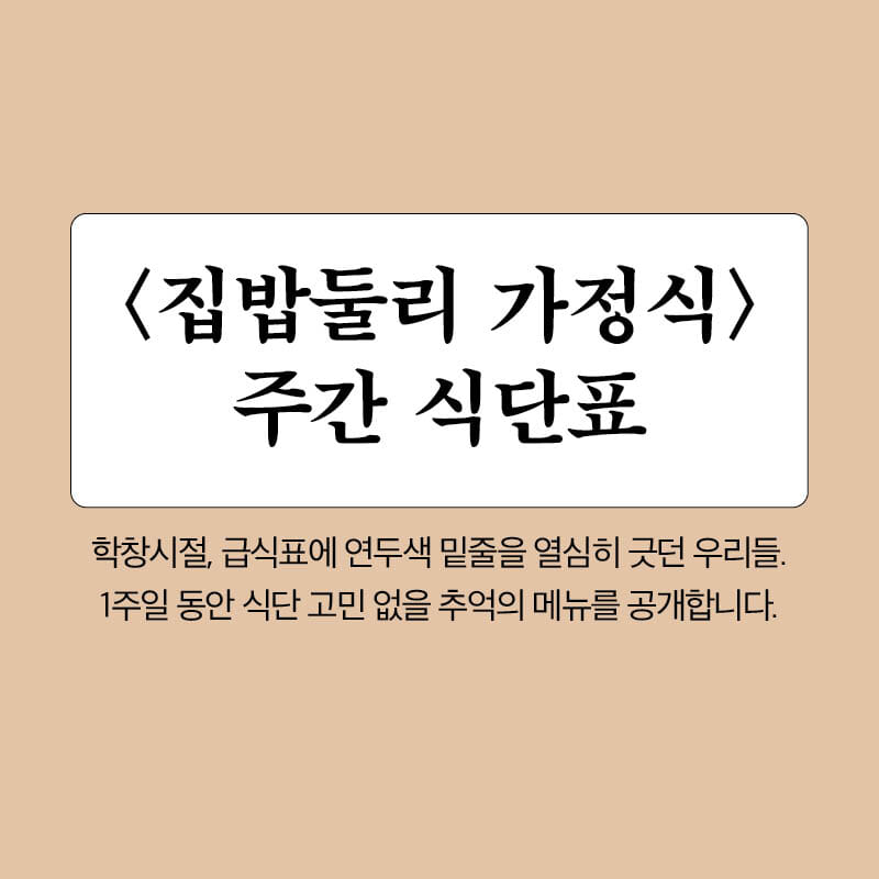 카드뉴스4