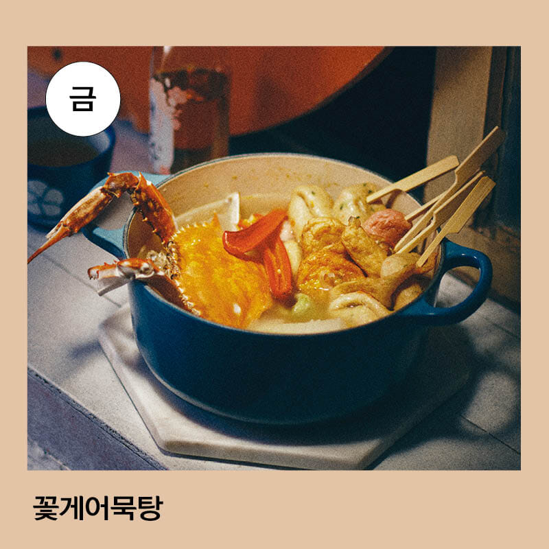 카드뉴스9