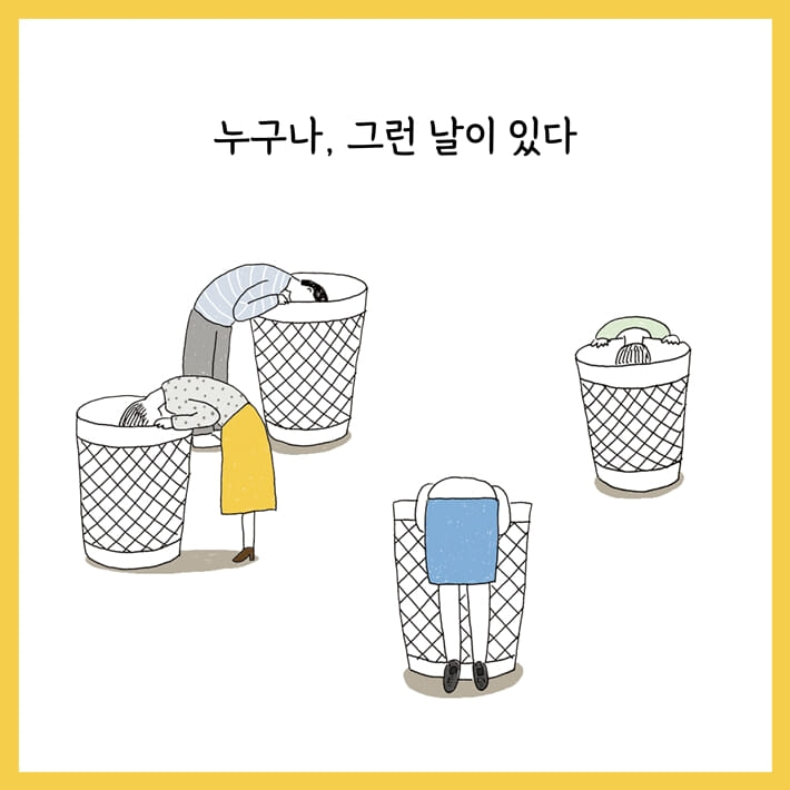 카드뉴스0