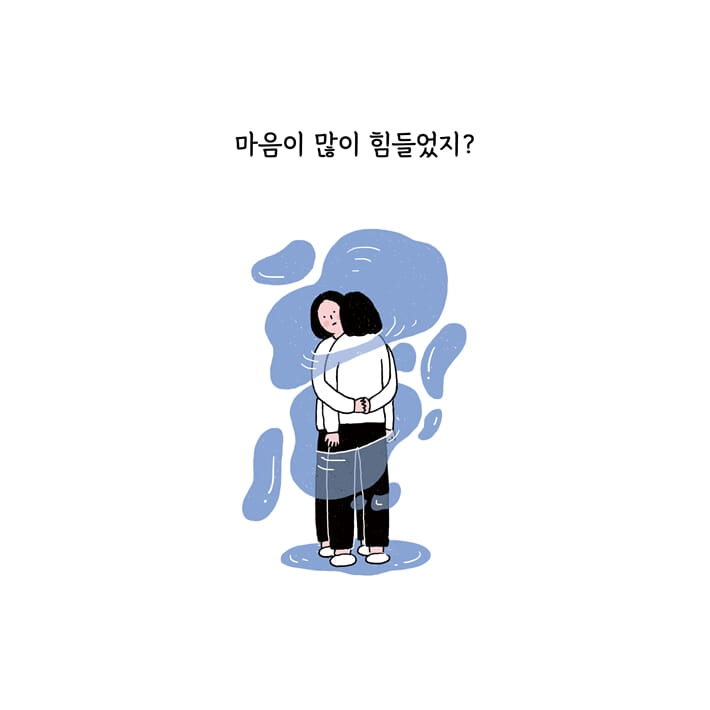 카드뉴스8