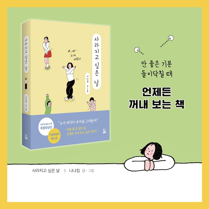카드뉴스9