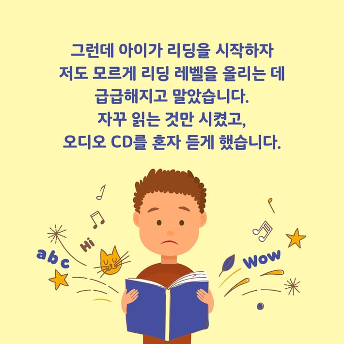 카드뉴스4