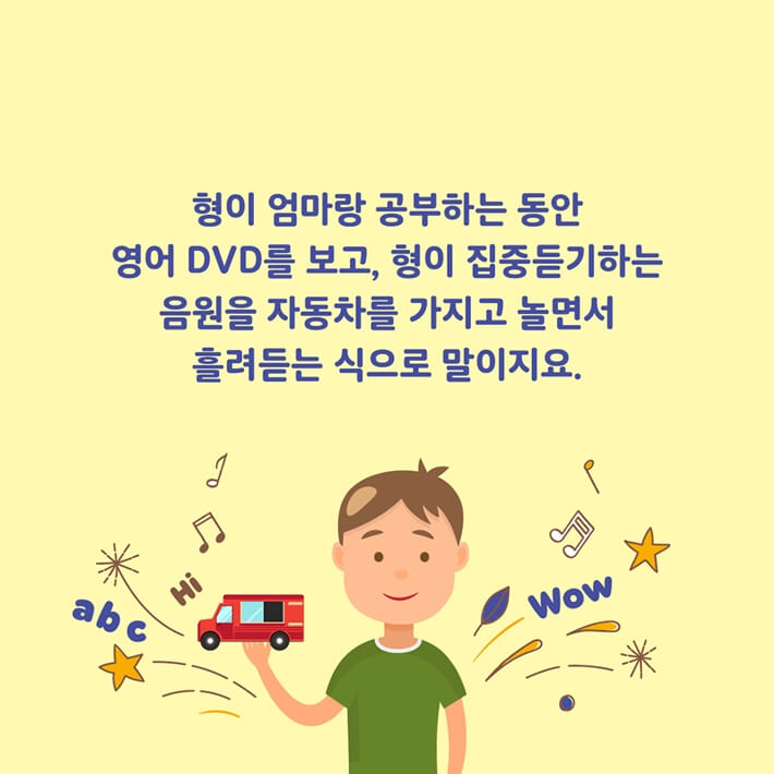 카드뉴스7