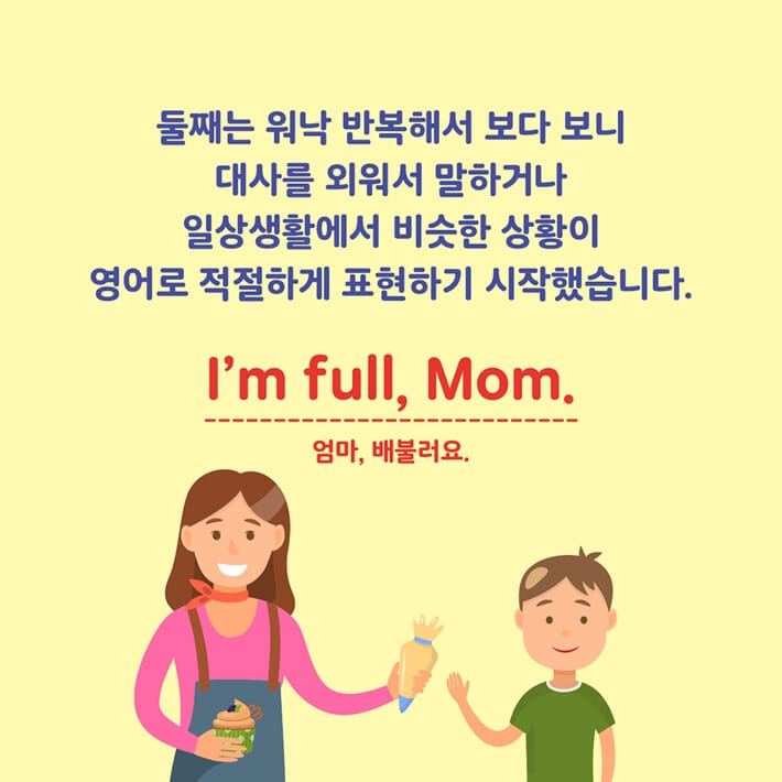 카드뉴스8