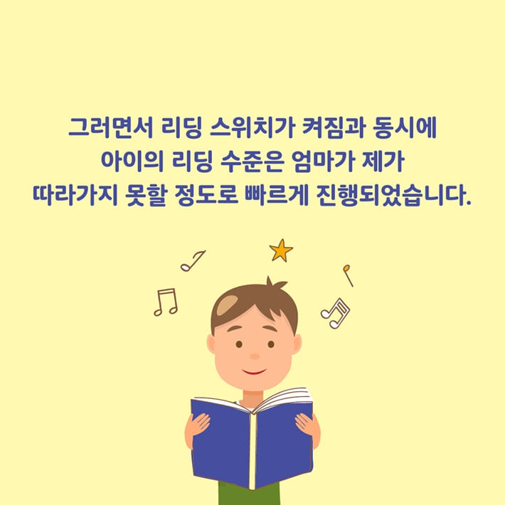 카드뉴스9