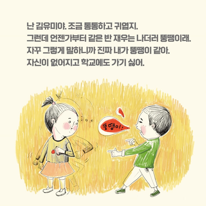 카드뉴스1