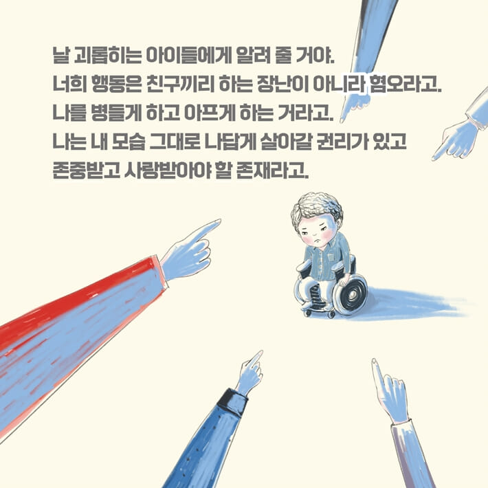 카드뉴스6