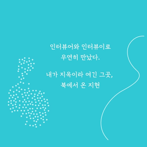카드뉴스0
