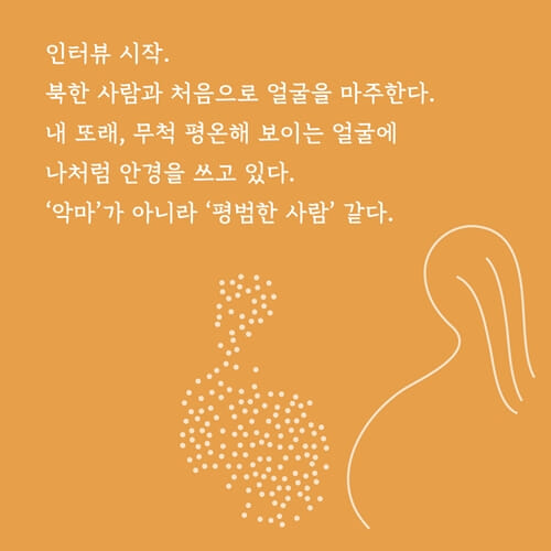 카드뉴스3