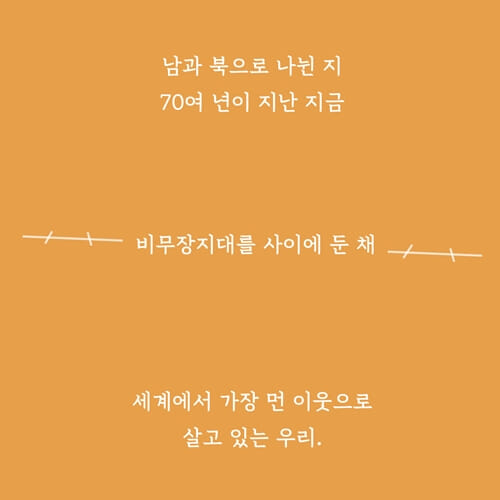 카드뉴스4