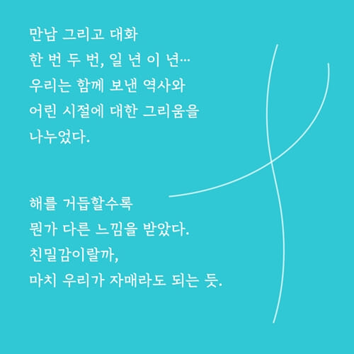 카드뉴스6