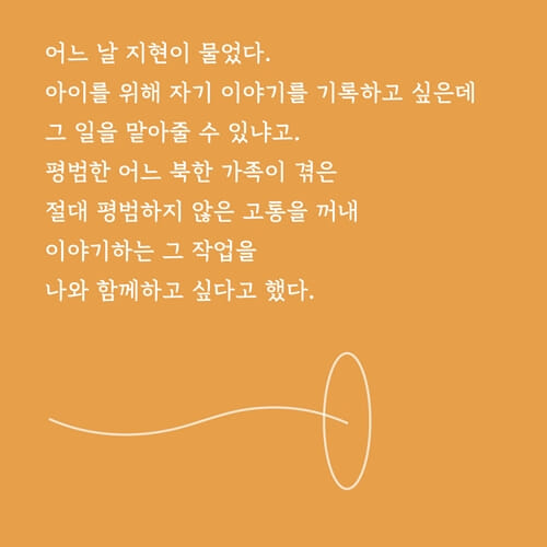 카드뉴스7