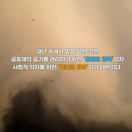 카드뉴스7
