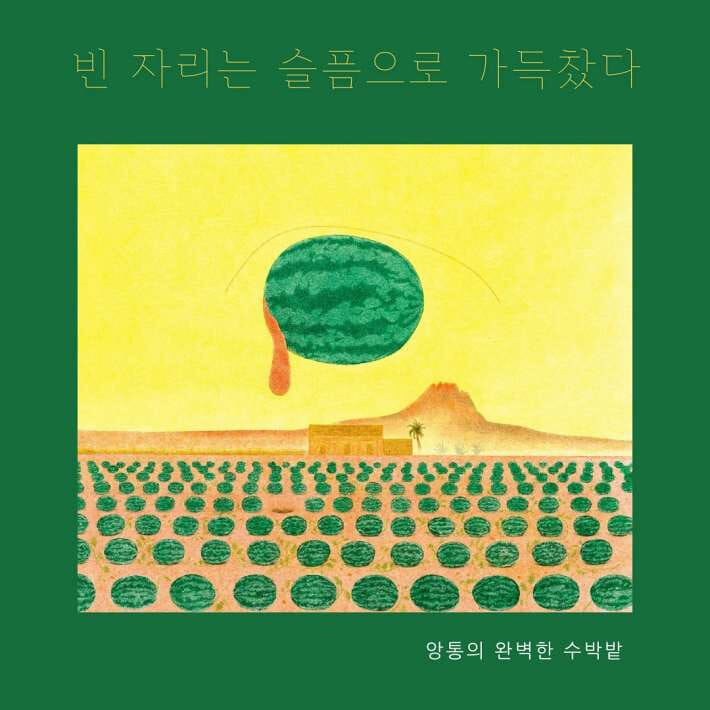 카드뉴스2