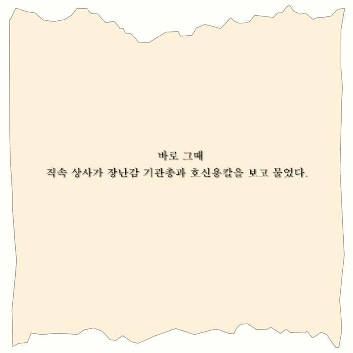 카드뉴스6