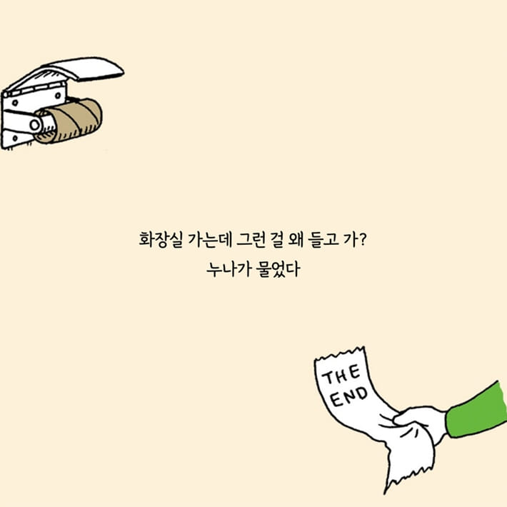 카드뉴스7