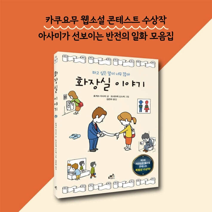 카드뉴스8