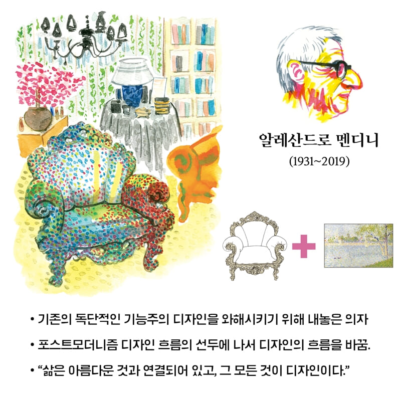 카드뉴스9