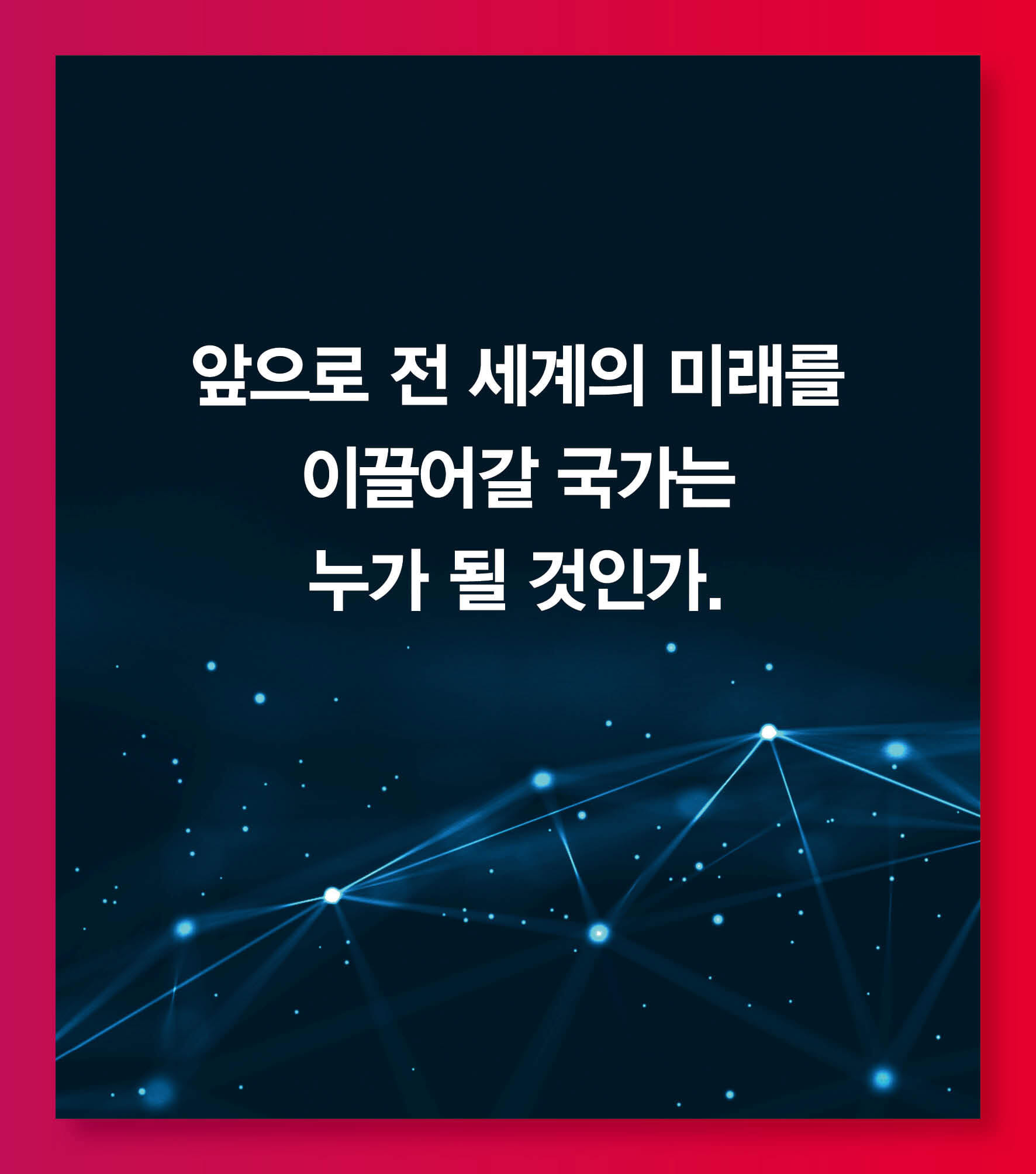 카드뉴스1