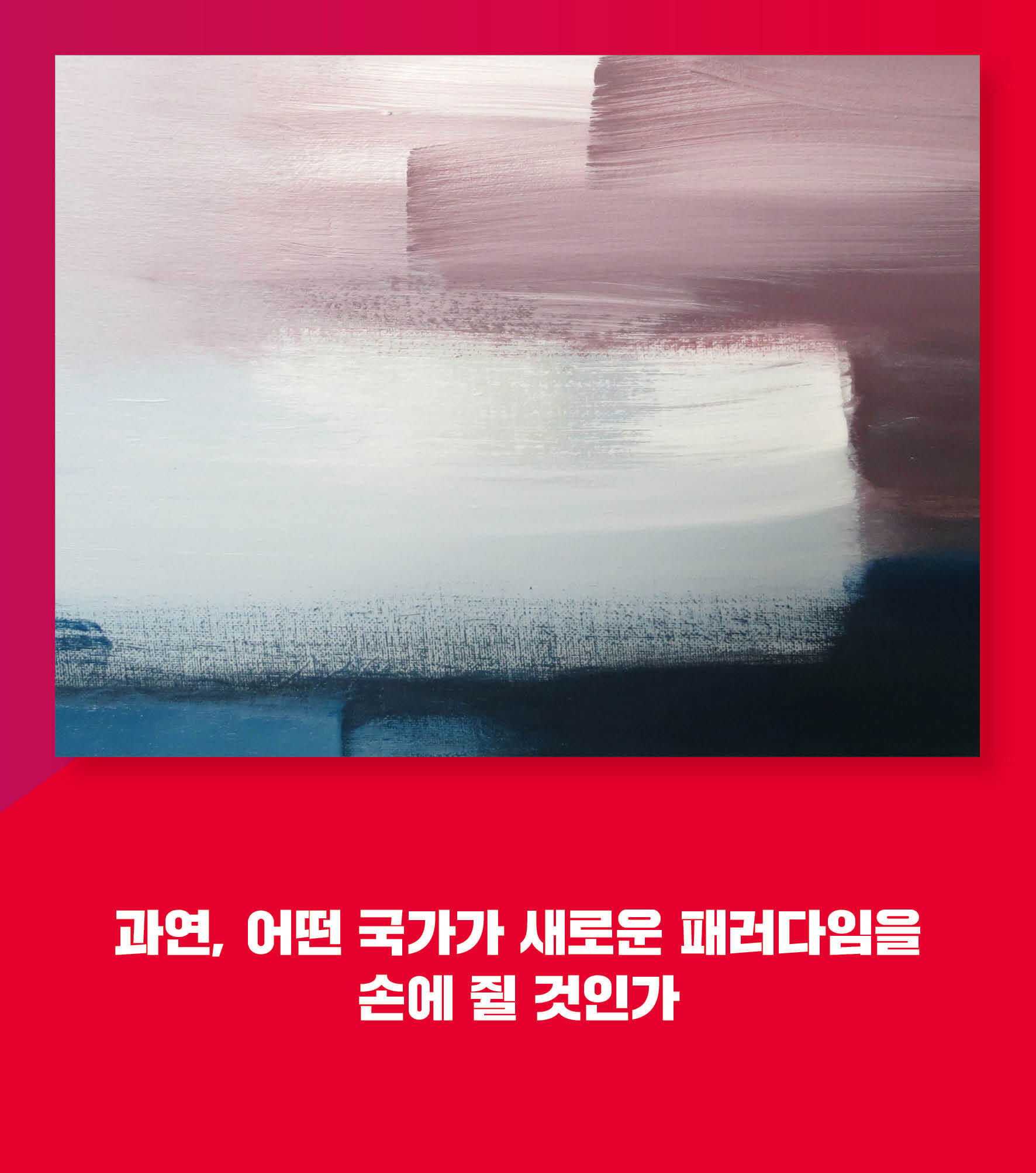 카드뉴스7