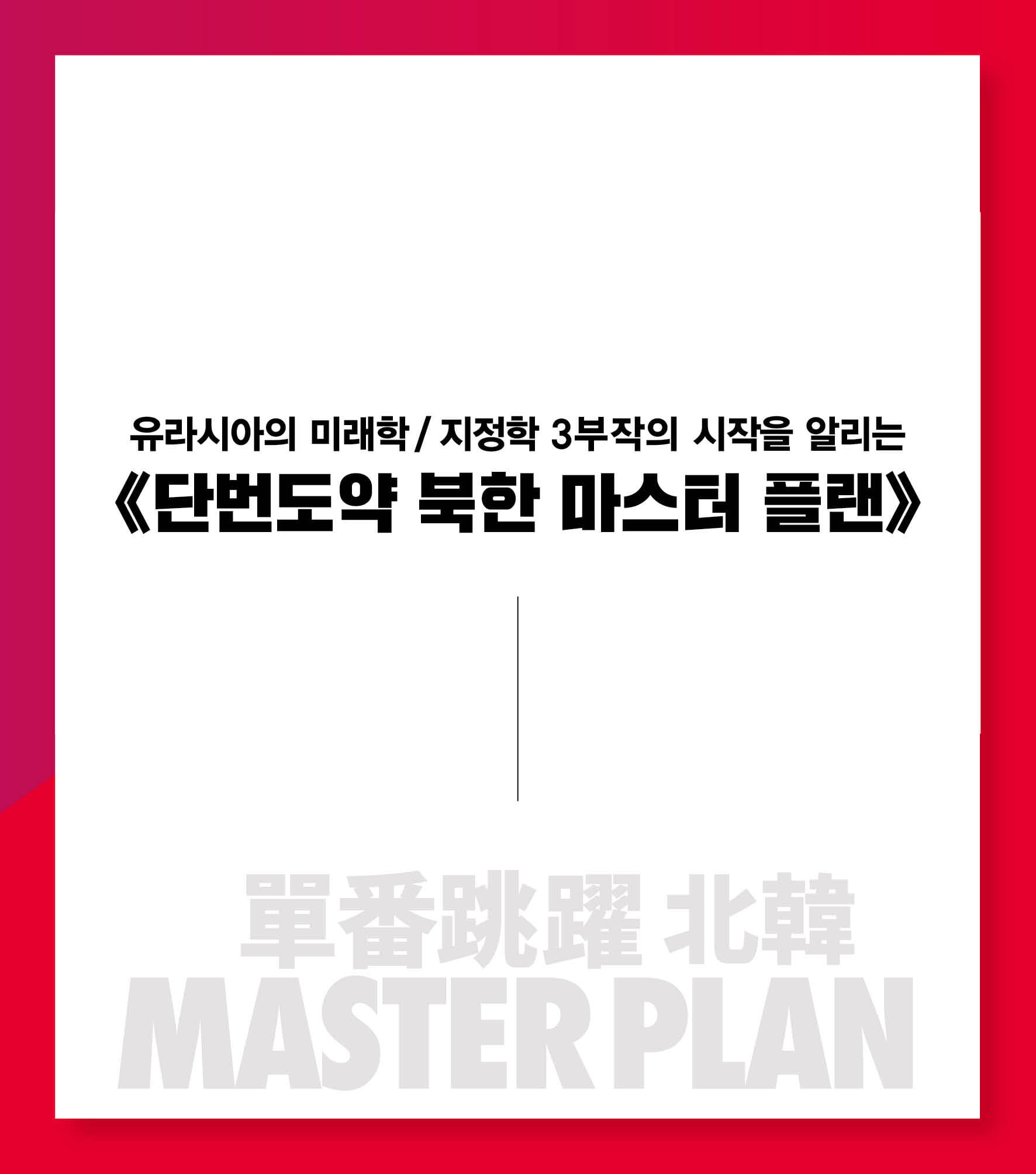카드뉴스8