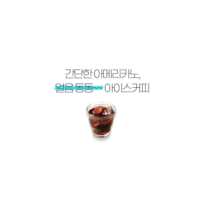 카드뉴스1