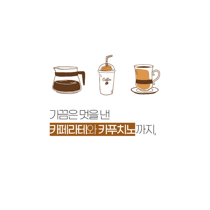 카드뉴스2