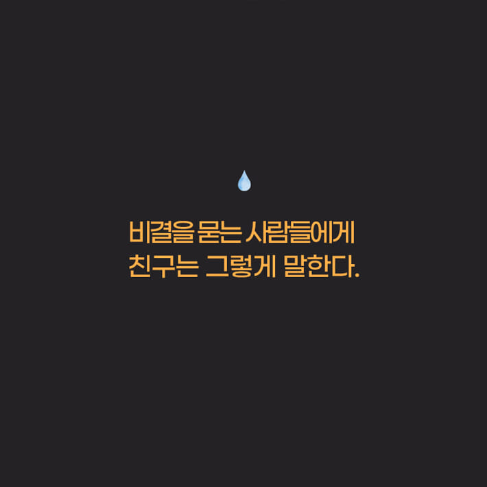 카드뉴스5