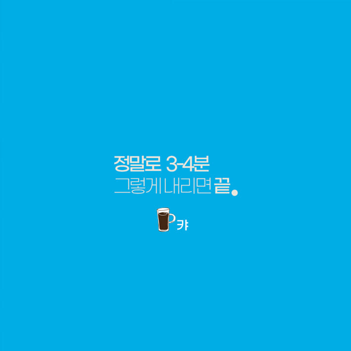 카드뉴스8