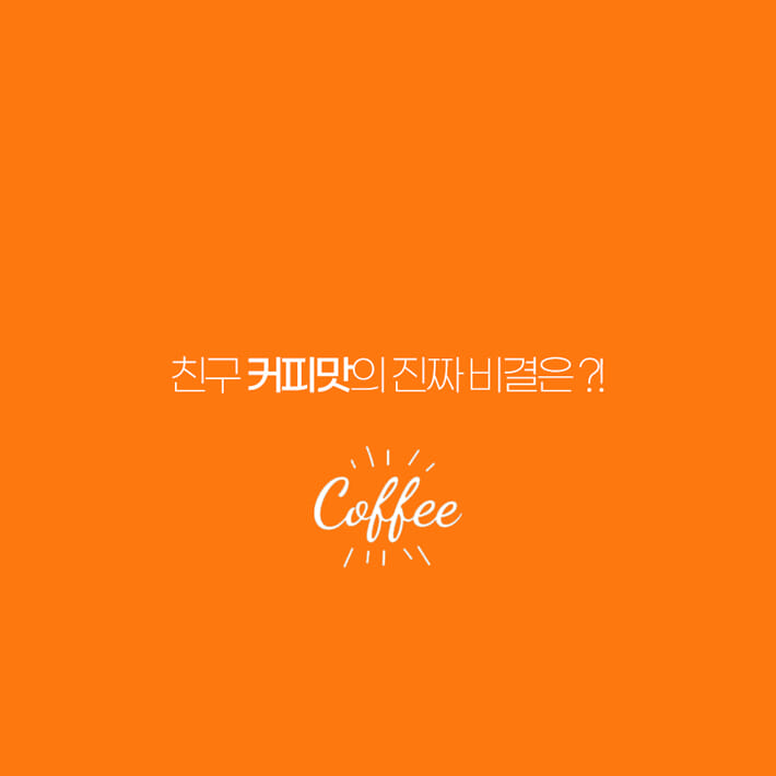 카드뉴스9