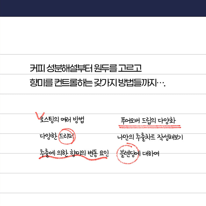 카드뉴스10