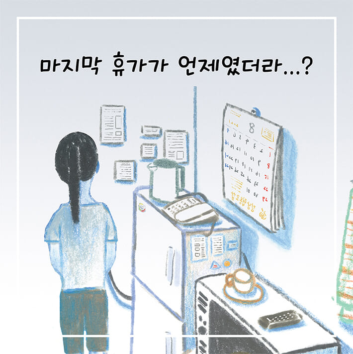 카드뉴스0