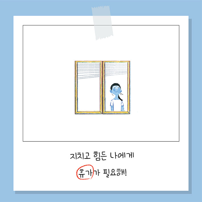 카드뉴스4