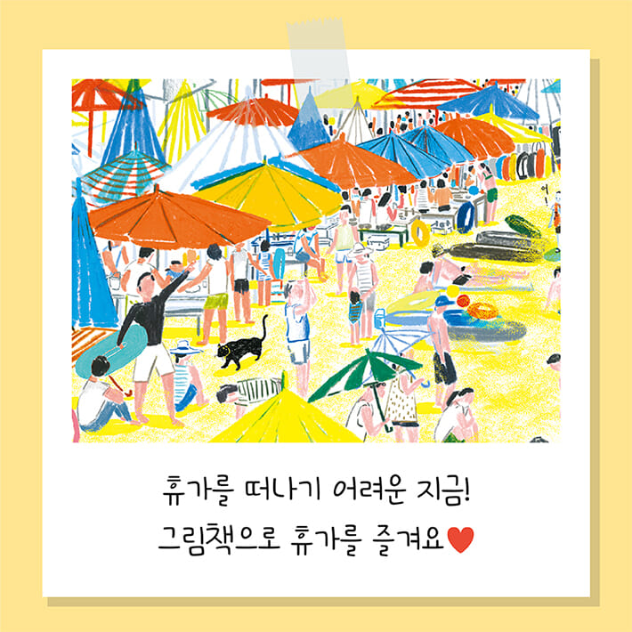카드뉴스5